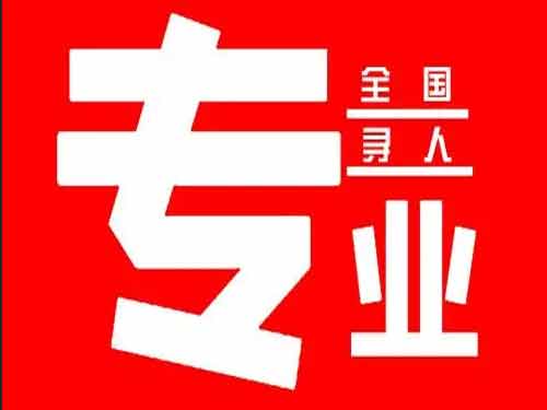 崇文侦探调查如何找到可靠的调查公司